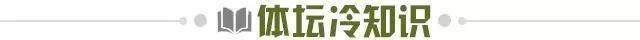 一号-【早报】中国队两金入账，依旧领跑金牌榜