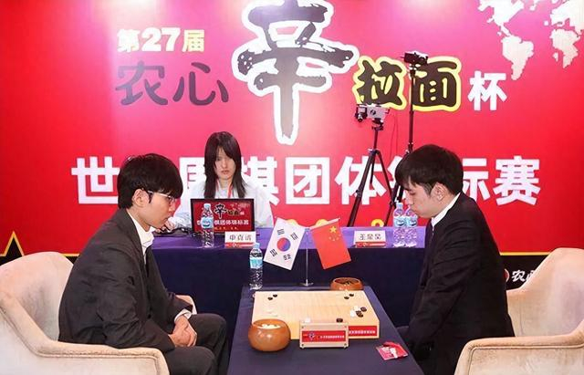 一号娱乐-再次不敌申真谞折戟农心杯，中国围棋有块短板亟待补上 | 亮话体坛|中国队|团体赛|王星昊|丁浩|李维清_新浪新闻
