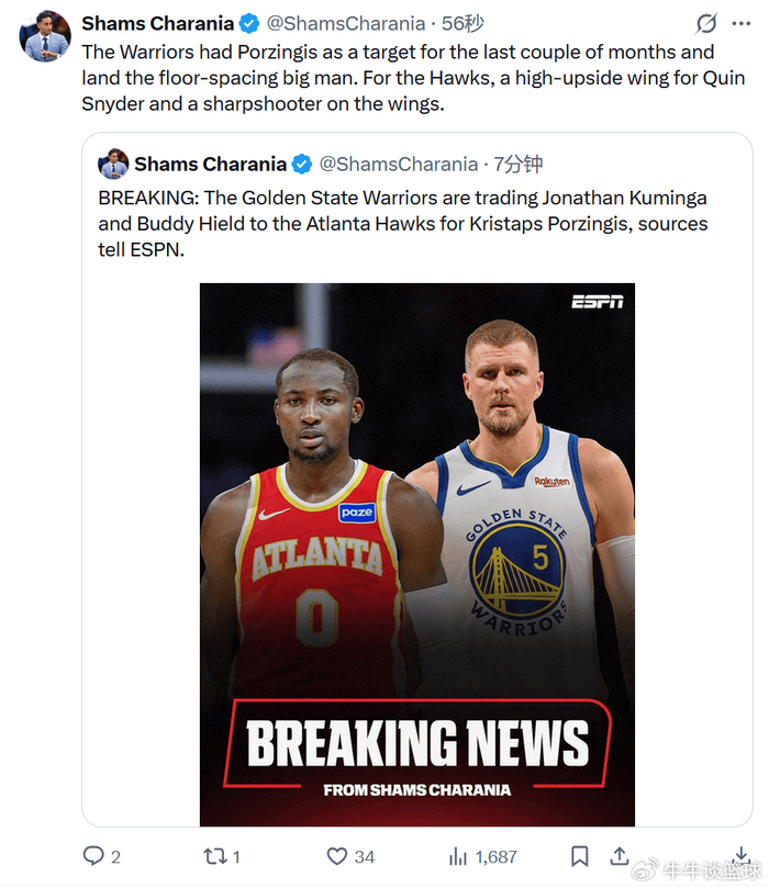 壹号娱乐官网-放弃字母哥！勇士连做两笔交易：送库明加、希尔德换来波神|克里斯塔普斯·波尔津吉斯|吉安尼斯·安特托孔波|老鹰|投篮|封盖_新浪体育_新浪新闻