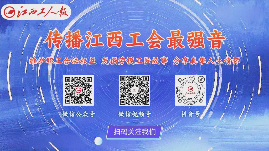 明晚决战日本队!请为江西小伙的冠军之战助威!