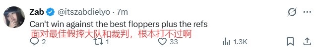 壹号娱乐下载-美网友热议湖雷G2：糊人去坎昆咯 我们需要东契奇 假摔+裁判=无敌