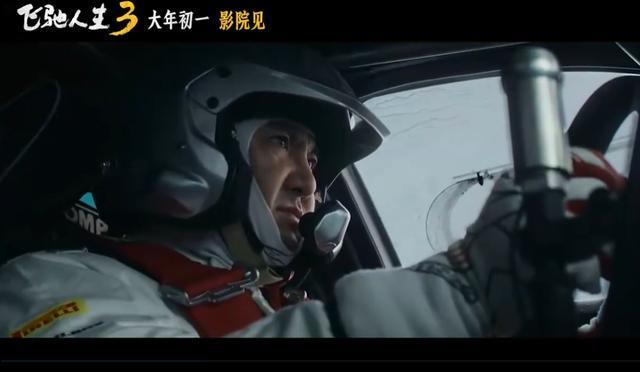 一号-F1“饭圈化”后，成为今年最潮运动？